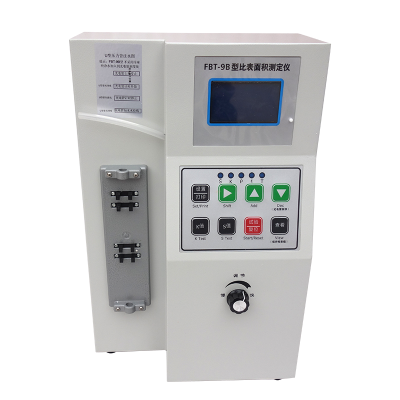 水泥勃式比表面積全自動測定儀