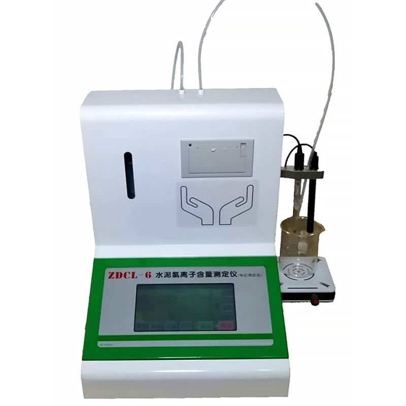 滴定法水泥氯離子測定儀ZDCL-6