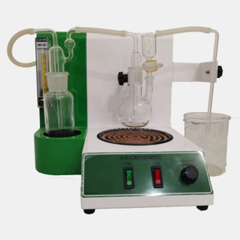 三氧化硫測(cè)定儀