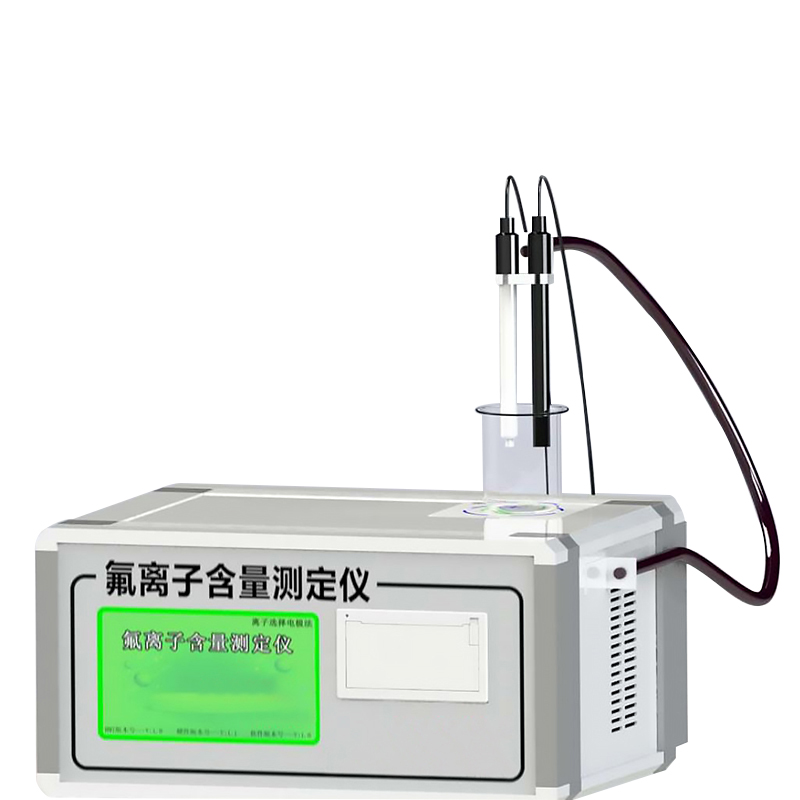 氟離子含量快速測(cè)定儀LAF-2