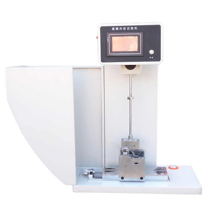 簡支梁沖擊試驗(yàn)機(jī)