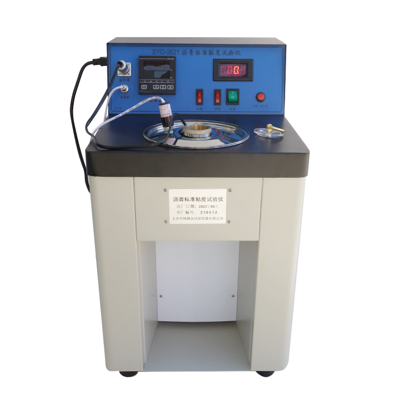瀝青標準黏度試驗儀SYD-0621