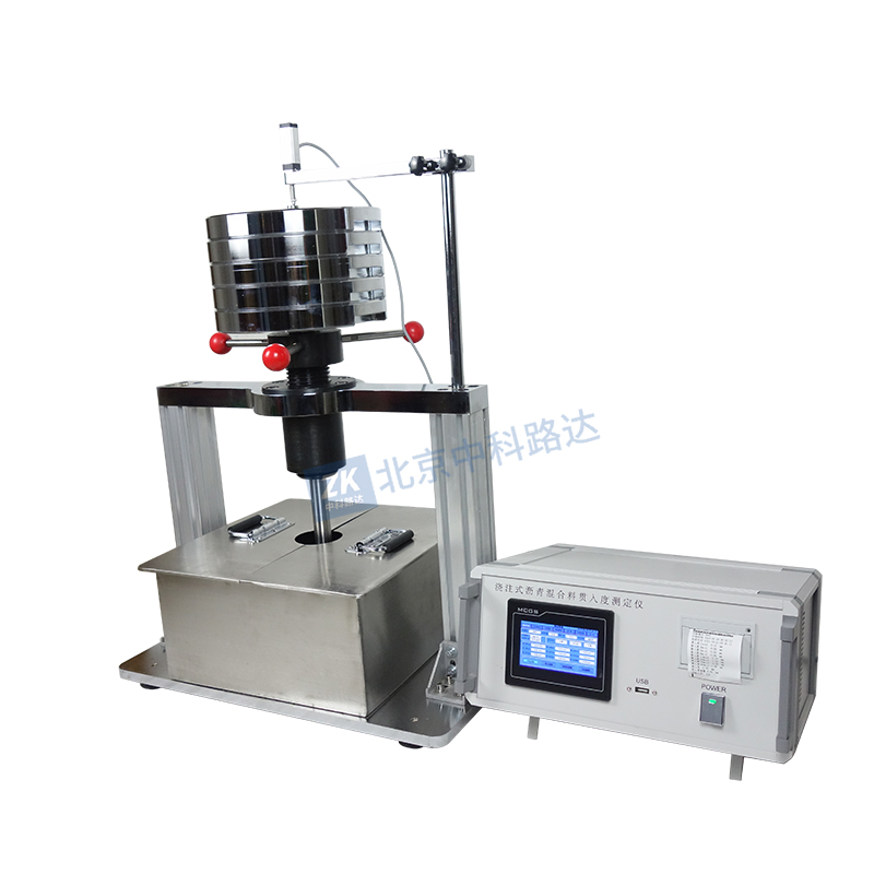 澆注式瀝青混合料貫入度測定儀