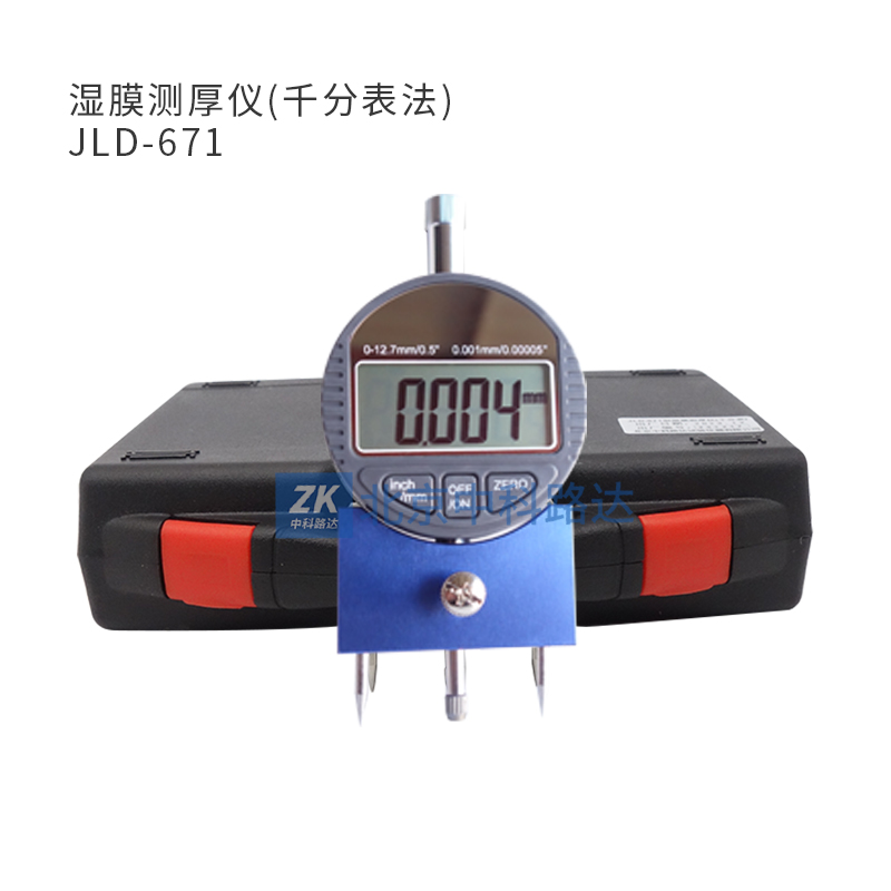 漆膜測厚儀千分表法